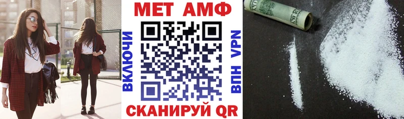 Amphetamine 97% дарк нет официальный сайт Сорск