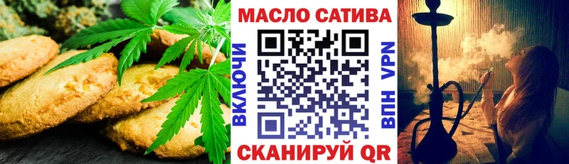 гидра рабочий сайт Сорск Печенье с ТГК марихуана наркотики