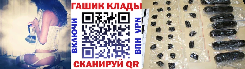 ГАШ гашик Сорск