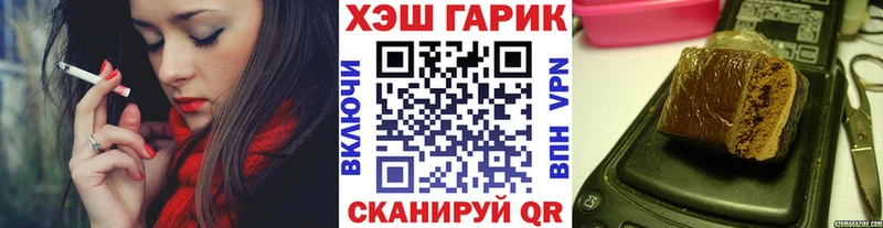 Гашиш Ice-O-Lator  Сорск 