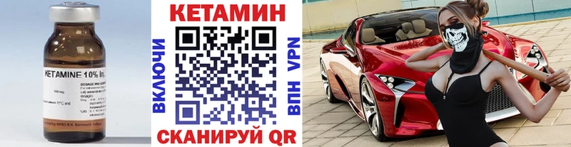 OMG вход  Сорск  КЕТАМИН ketamine 