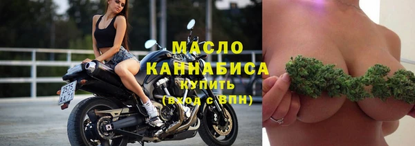 дурь Медногорск