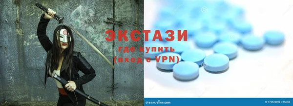мяу мяу мука Абинск