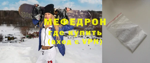 mdpv Абаза