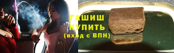 дурь Медногорск