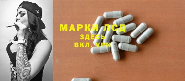ГАЛЛЮЦИНОГЕННЫЕ ГРИБЫ Мегион