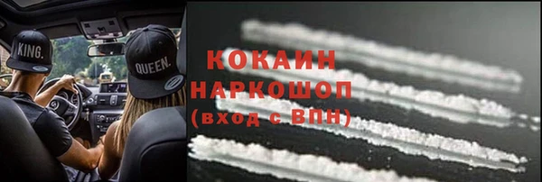 mdpv Абаза