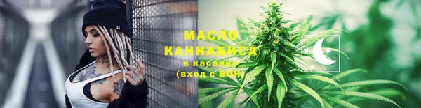 ГАЛЛЮЦИНОГЕННЫЕ ГРИБЫ Мегион