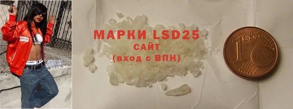 mdpv Абаза