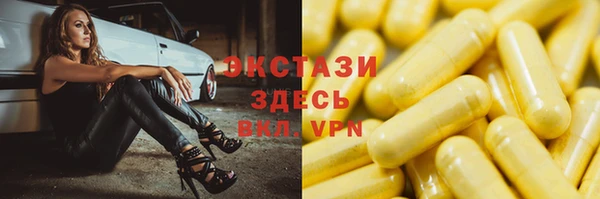 mdpv Абаза
