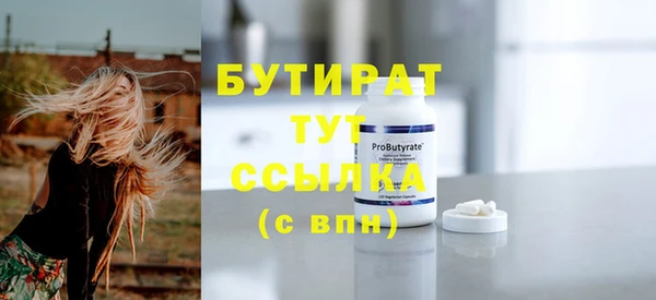 кокс Абдулино