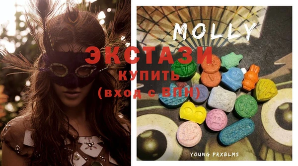 ГАЛЛЮЦИНОГЕННЫЕ ГРИБЫ Мегион