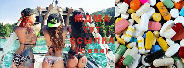 ГАЛЛЮЦИНОГЕННЫЕ ГРИБЫ Мегион