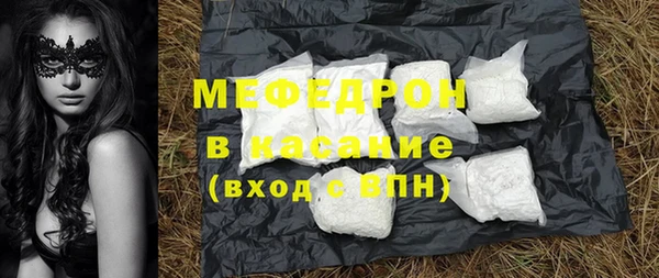 дурь Медногорск