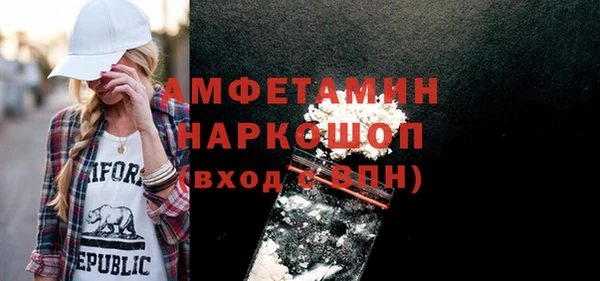 мдма Новый Уренгой