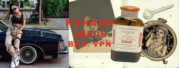 mdpv Абаза