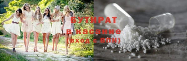 ГАЛЛЮЦИНОГЕННЫЕ ГРИБЫ Мегион