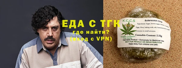 mdpv Абаза