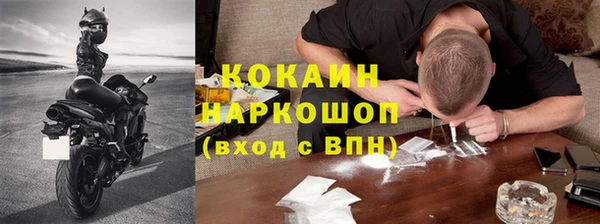 кокс Абдулино
