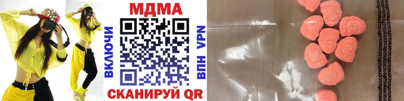MDMA Molly  даркнет как зайти  Сорск 