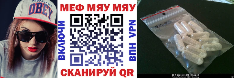 МЕФ мяу мяу  как найти закладки  Сорск 