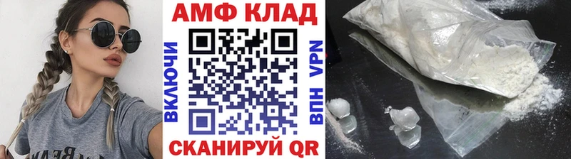 закладки  Сорск  Первитин витя 