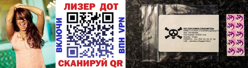Марки NBOMe 1500мкг  как найти закладки  Сорск 
